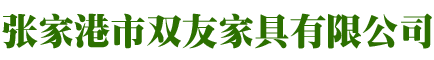 寧波恒佳市政建筑工程有限公司